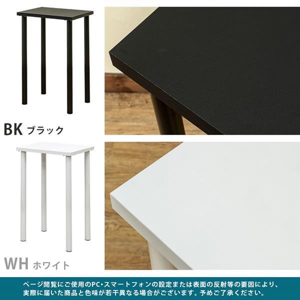 フリーバーテーブル 60×45 BK/WH :tyh6045:ハナテックインテリアショップ - 通販 - Yahoo!ショッピング