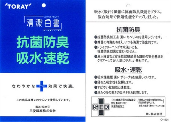 65センチ幅】【マリア】ロングカーペット／廊下マット＜日本製＞＜抗菌