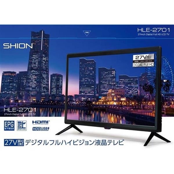 27V型デジタルフルハイビジョン液晶テレビ HLE-2701 ブラック : sd