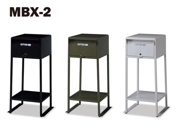 超激得SALEローダ ポスト MBX2 ブラック ガーデンファニチャー 弘益 ローダ 宅配ボックス 幅59×奥行40cm×高さ83cm ポスト付 完成品 MBX-1(BK) ブラック