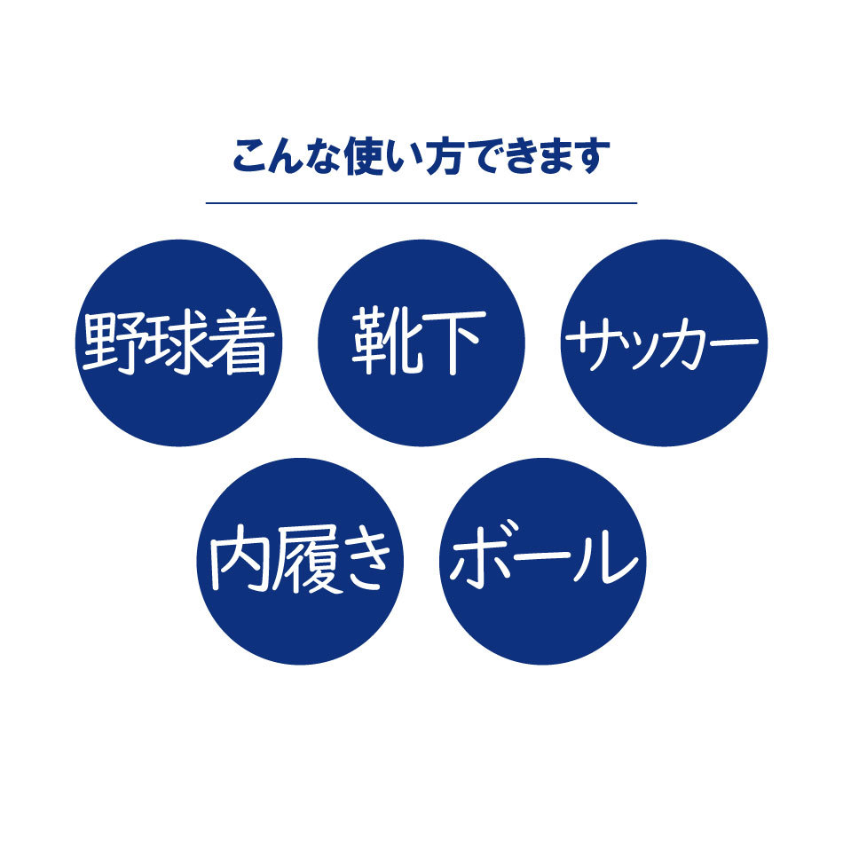 泥汚れ 専用 洗剤 泥 Doro 一刀両断 kg 野球 ユニフォーム 泥汚れ 洗剤 クリーニング師が開発 送料無料 Doroyogore はなてん 通販 Yahoo ショッピング