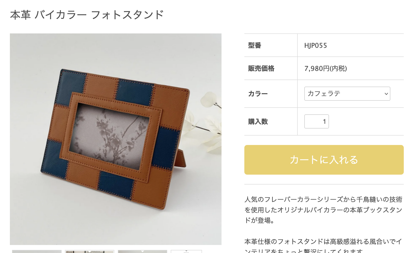 未使用　  フォトフレーム 楽天市場】《最大20％OFFクーポン配布中》【日本製・UVカット
