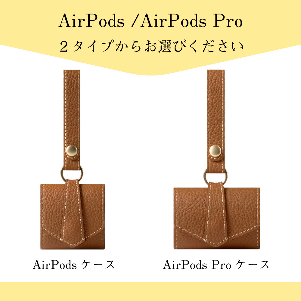 AirPods AirPodsPro ケース 本革 ホルダー スリム キーホルダー
