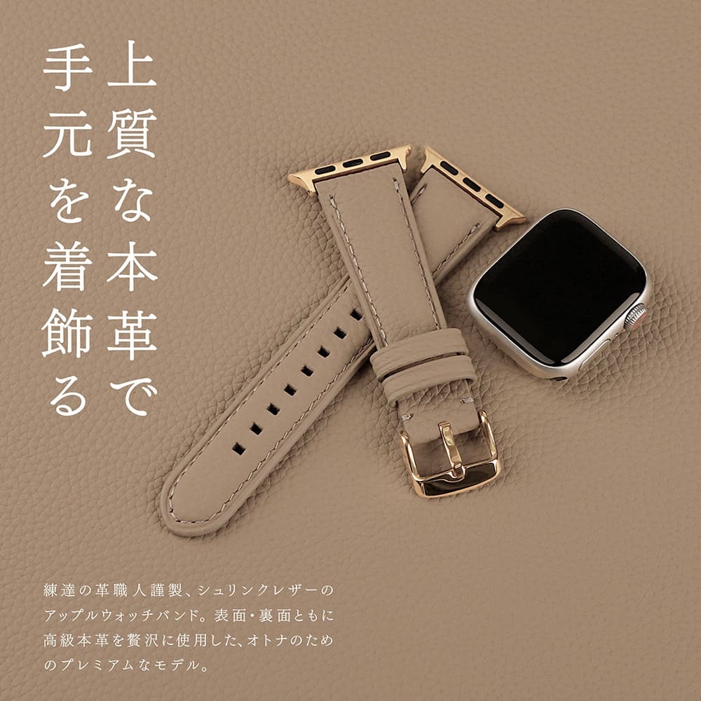 アップルウォッチ バンド 本革 レザー 革 レディース メンズ 各サイズ対応 apple watch 38mm 40mm 41mm 42mm 44mm  45mm SE Ultra ブランド ハナトラ HANATORA : awbgz01 : HANATORA Official - 通販 -  Yahoo!ショッピング