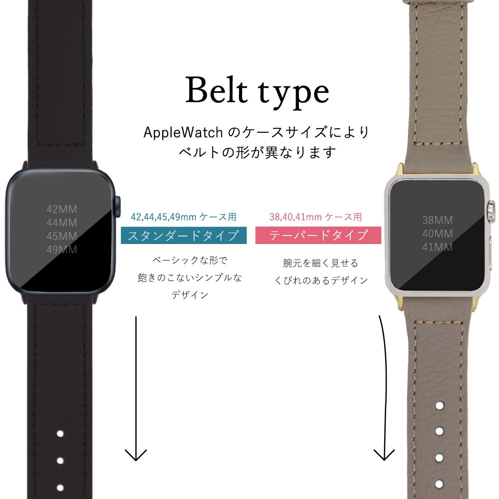 本革 日本製 アップルウォッチ専用 バンド 両面 高級本革 ベルト