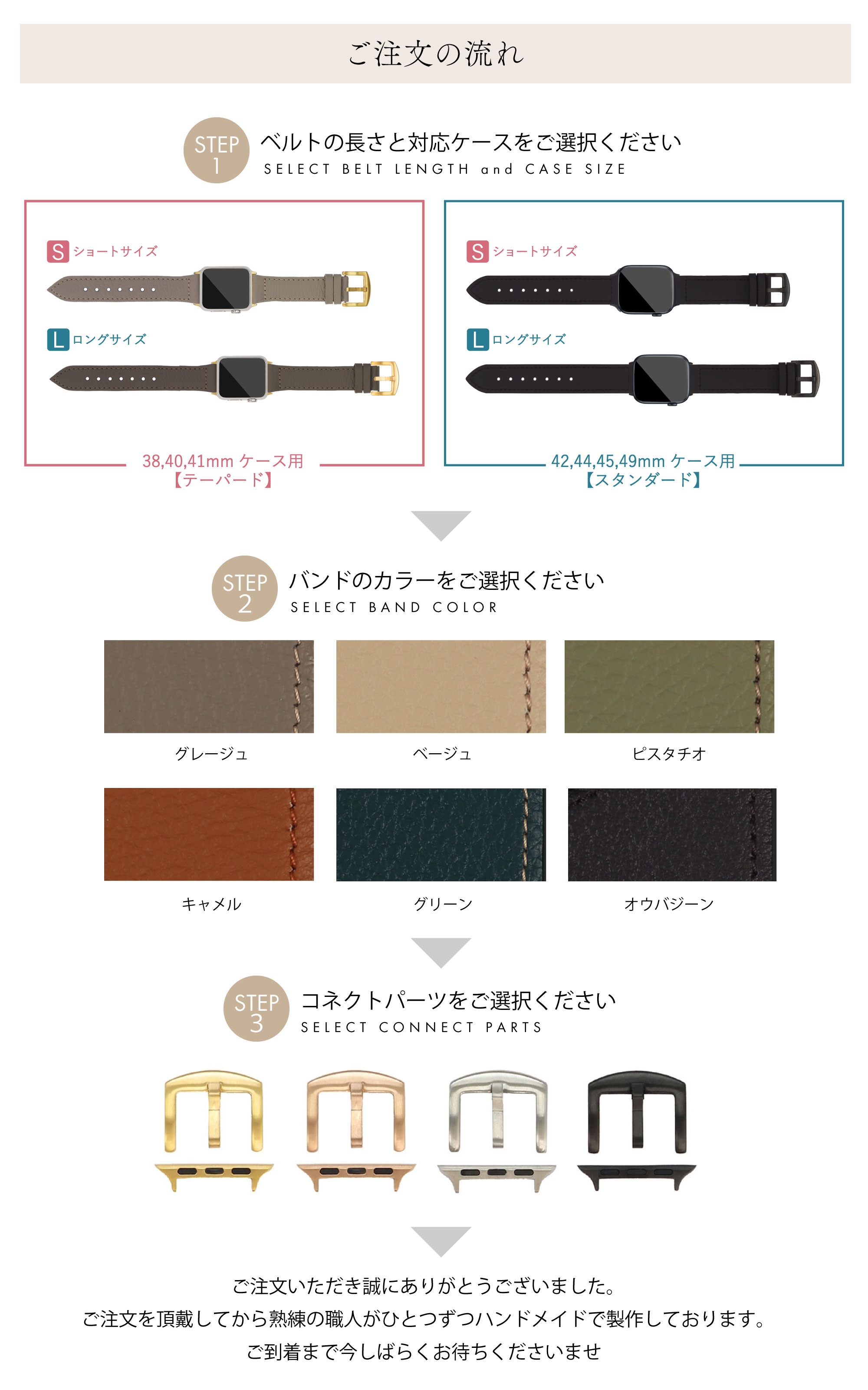 arrow_ベルト01 / Alt81 Web Shop
