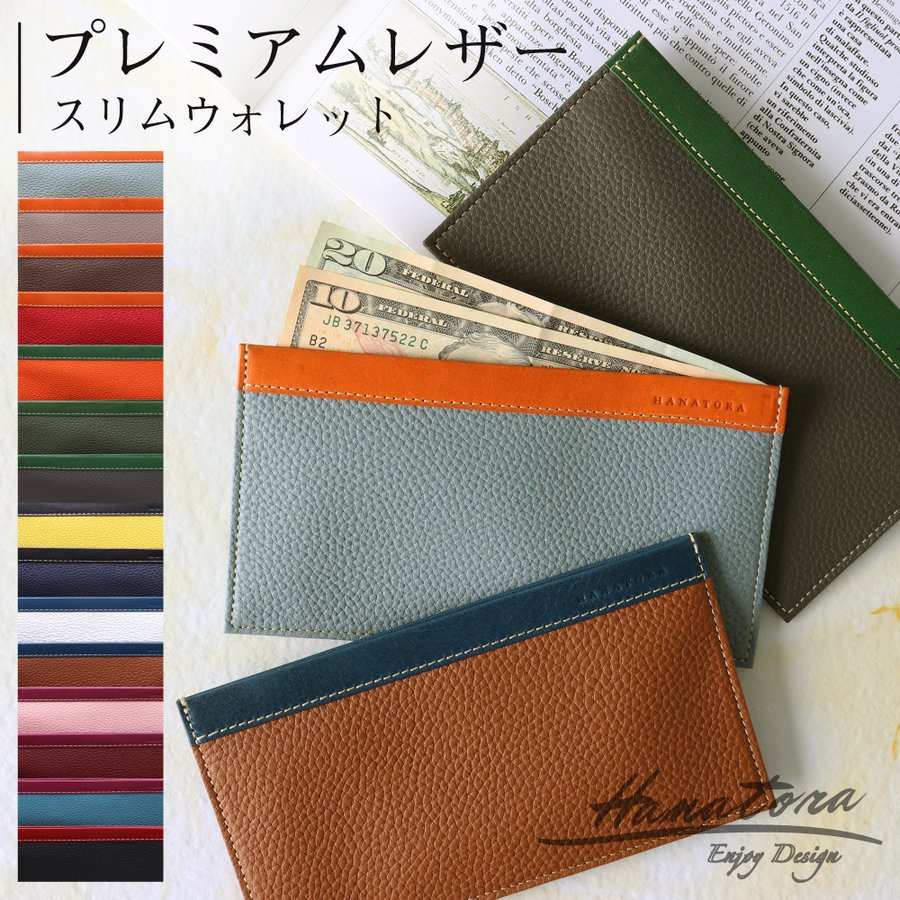 天然本牛革 シュリングレザー 長財布 財布 コンパクト カード 9×19×0.5