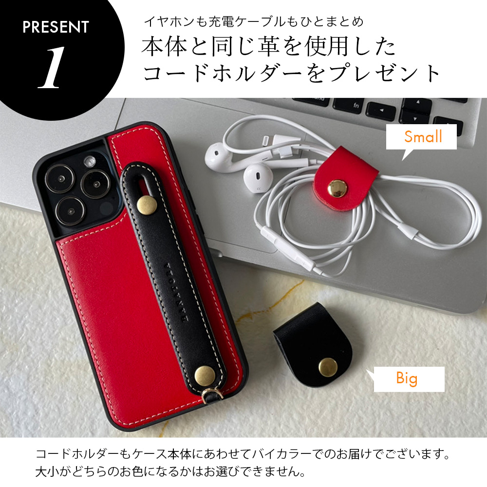 iPhone14 ベルト付き 本革 iPhoneケース バイカラー 背面 13 12Pro