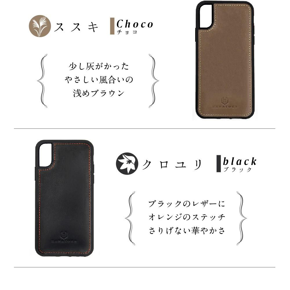 iPhoneケース スマホケース 本革 背面カバー iPhone15 ケース 