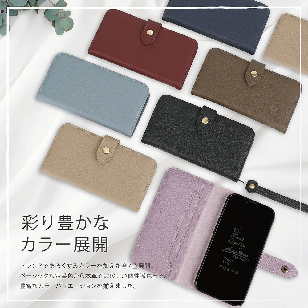 【特価商品】HANATORA iPhone15 ケース 手帳型 本革 スマホケー HANATORA スマホケース iPhone15 ケース iPhone14 手帳型 iPhone