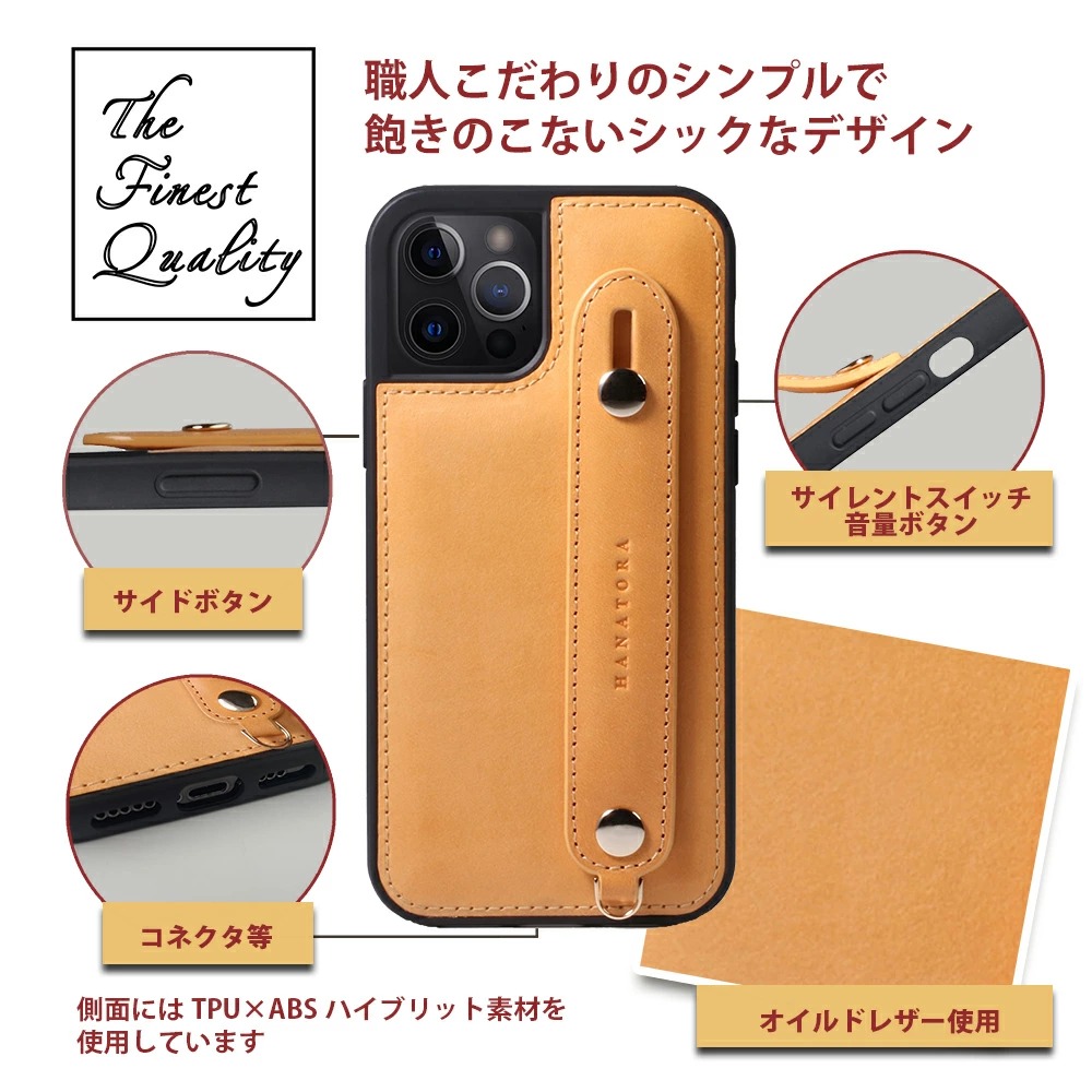 スマホケース iPhone15 ケース iPhone14 ケース iPhoneケース ベルト 