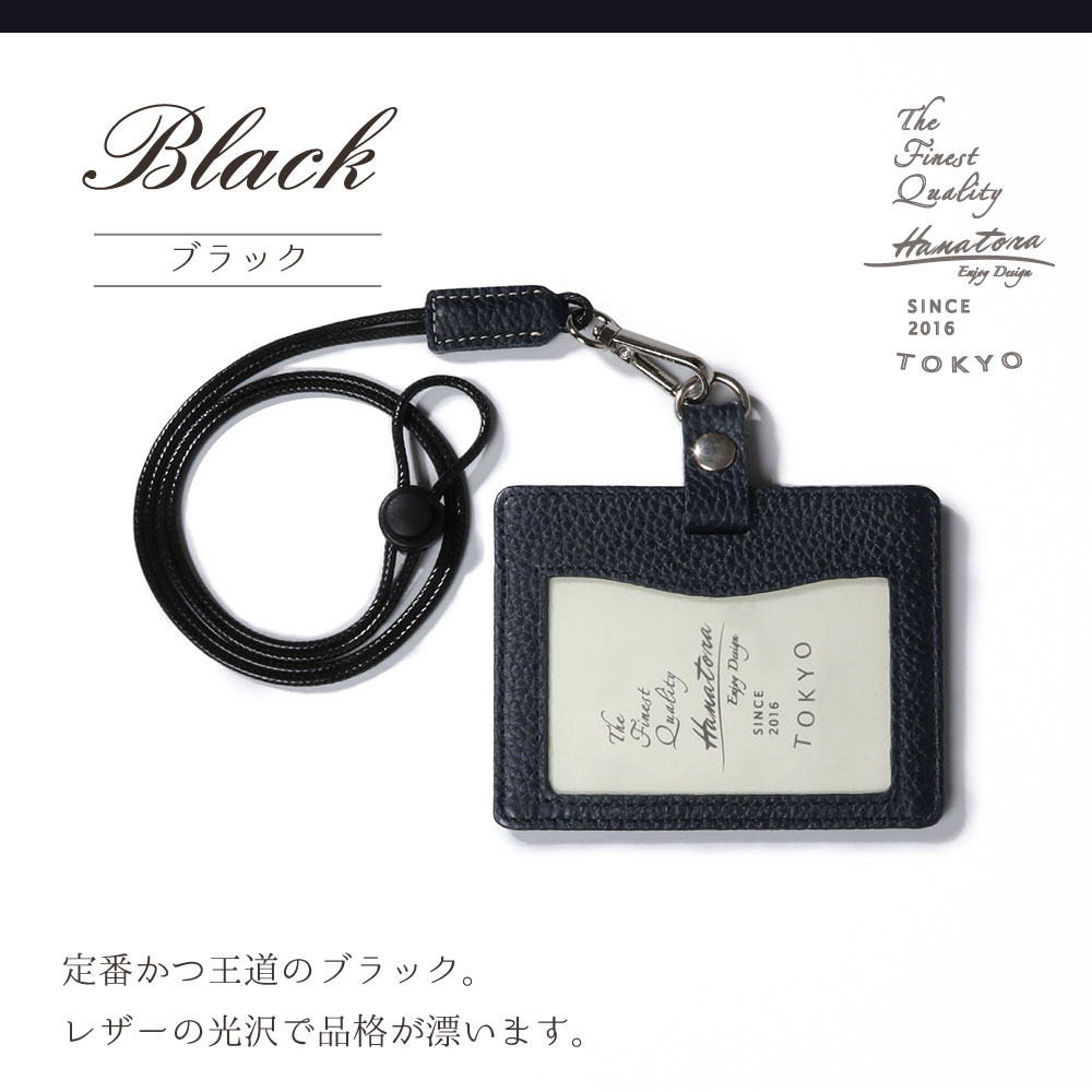 カードケース パスケース カードホルダー ネームホルダー レディース メンズ 本革 革 ネックストラップ 横型 スリム ハンドメイド jpqn HANATORA｜hanatora-japan｜02