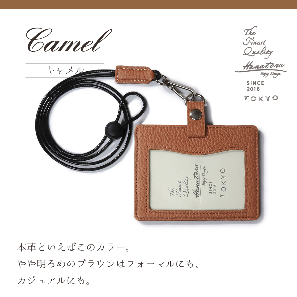 カードケース レディース メンズ Idカードホルダー 横型 ストラップ パスケース 首掛け 本革 定期入れ 可愛い おしゃれ カード入れ スリム ビジネス Hanatora Hcc04 Hanatora Official 通販 Yahoo ショッピング カードケース レディース メンズ Idカードホルダー 横型 ストラップ パスケース 首掛け 本革 定期入れ 可愛い おしゃれ カード入れ スリム ビジネス Hanatora Hcc04 Hanatora Official 通販 Yahoo ショッピング