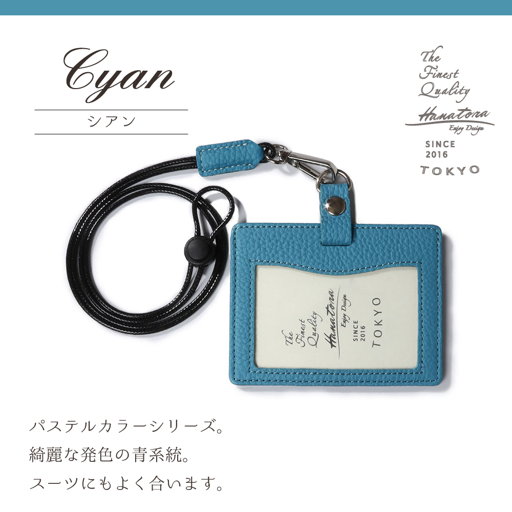 本革 カードケース Idカードホルダー 横型 ストラップ パスケース 首掛け 本革 定期入れ 可愛い レディース メンズ おしゃれ スリム ビジネス Hanatora Hcc04 Hanatora Official 通販 Yahoo ショッピング 本革 カードケース Idカードホルダー 横型 ストラップ パスケース 首掛け 本革 定期入れ 可愛い レディース メンズ おしゃれ スリム ビジネス Hanatora Hcc04 Hanatora Official 通販 Yahoo ショッピング