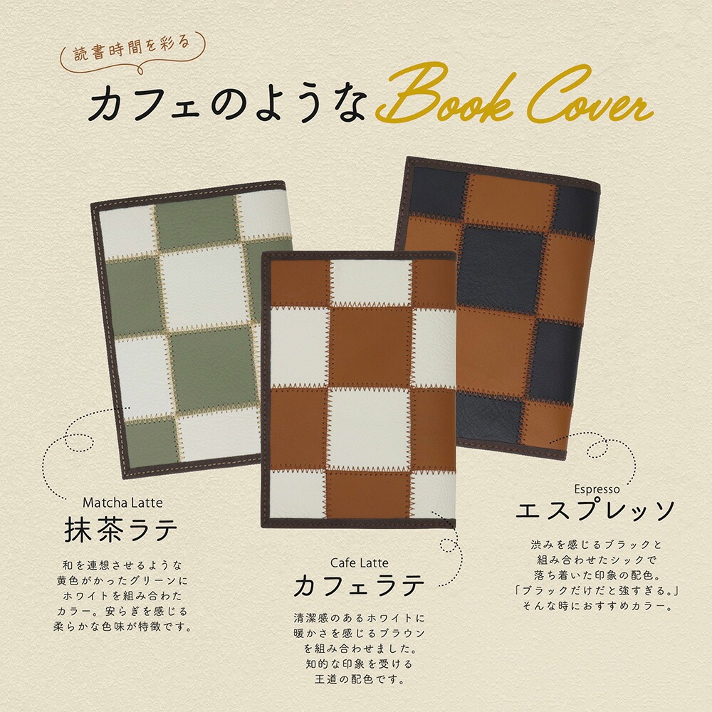 ブックカバー 本革 文庫 日本製 おしゃれ レザー 文庫カバー 文庫本