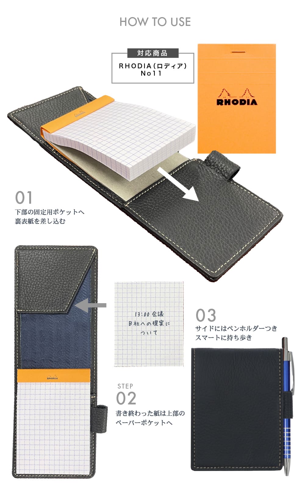 ロディア No11 カバー 本革 手帳型 日本製 RHODIA No.11専用