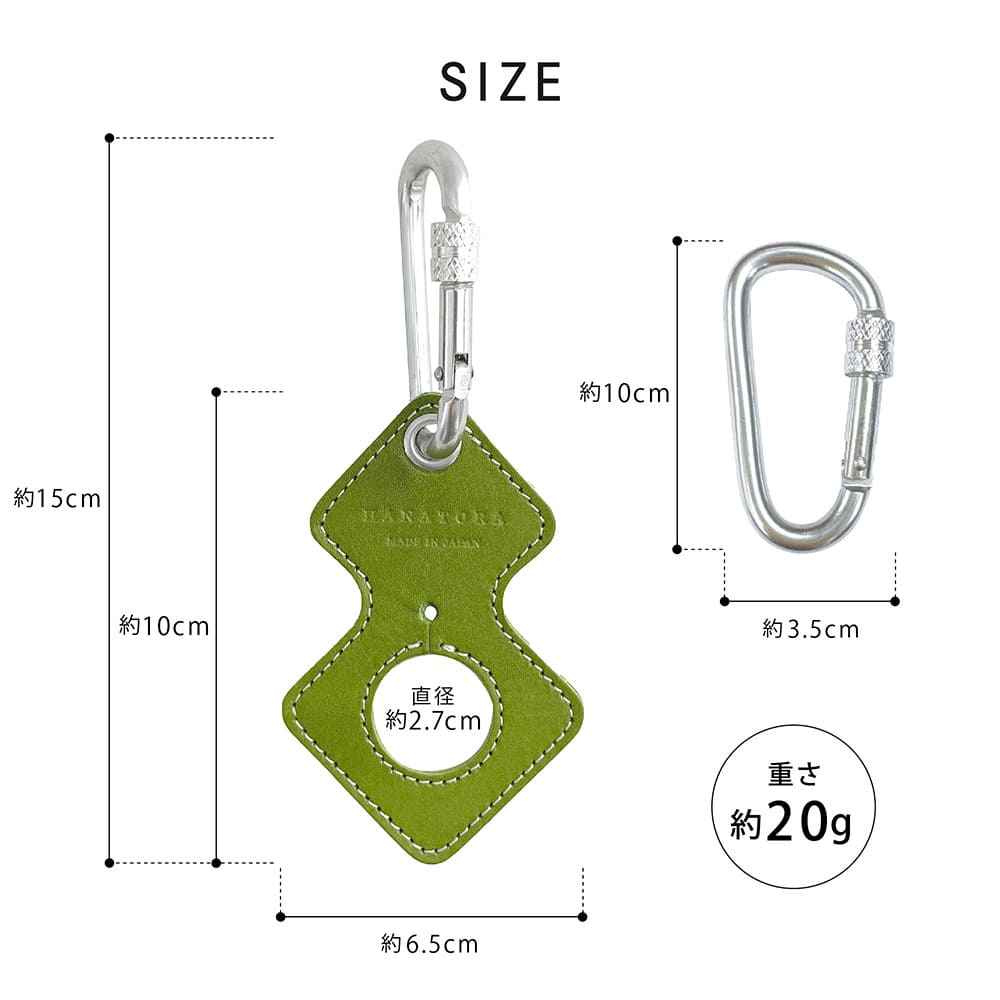 日本製 ペットボトル ホルダー 本革 カラビナ ボトル フック レザー