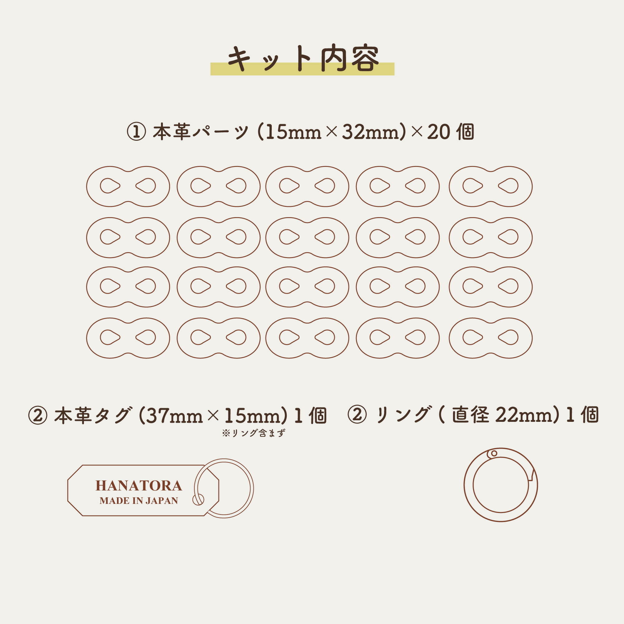 簡単に作れる 手作りのプレゼント 本革 レザー ハンドメイド キット