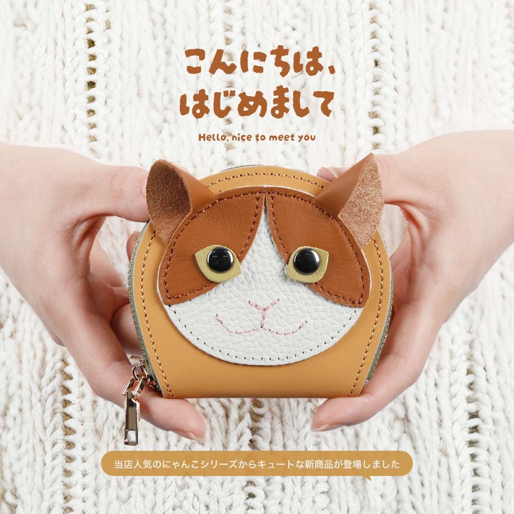 ジャクリーン ハンバート、【赤いバックの猫】、希少な額装用画集より 絵画/タペストリー