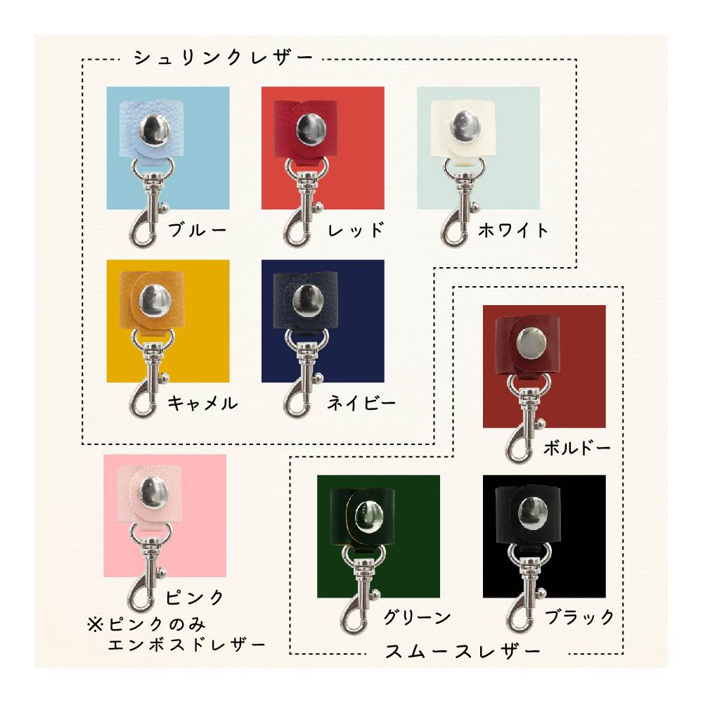 春音あいら 衣装 レザーキーホルダー プリティーリズム オーロラドリーム 春音あいら トレーディング