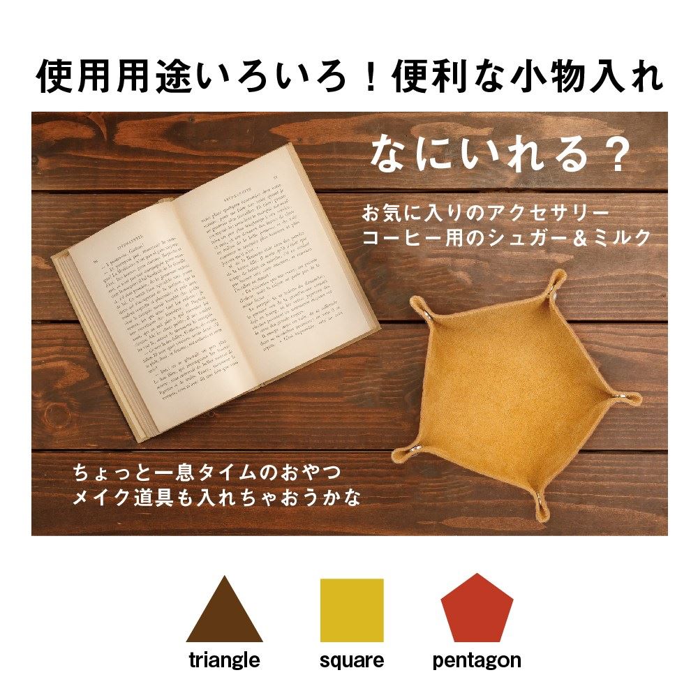 本革 アクセサリー トレイ 日本製 小物入れ アクセサリー収納