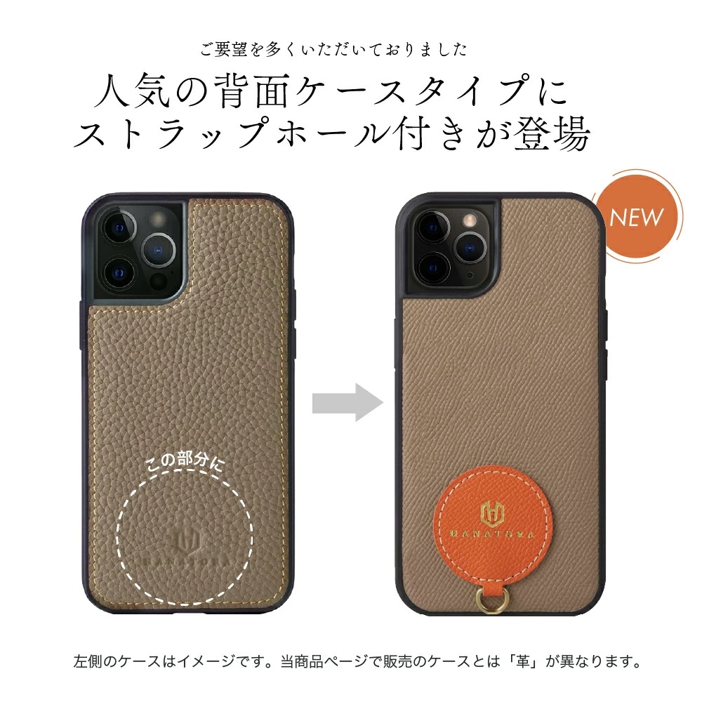 スマホケース iPhone13 iPhone SE iPhone8 iPhone7 ケース スマホ 