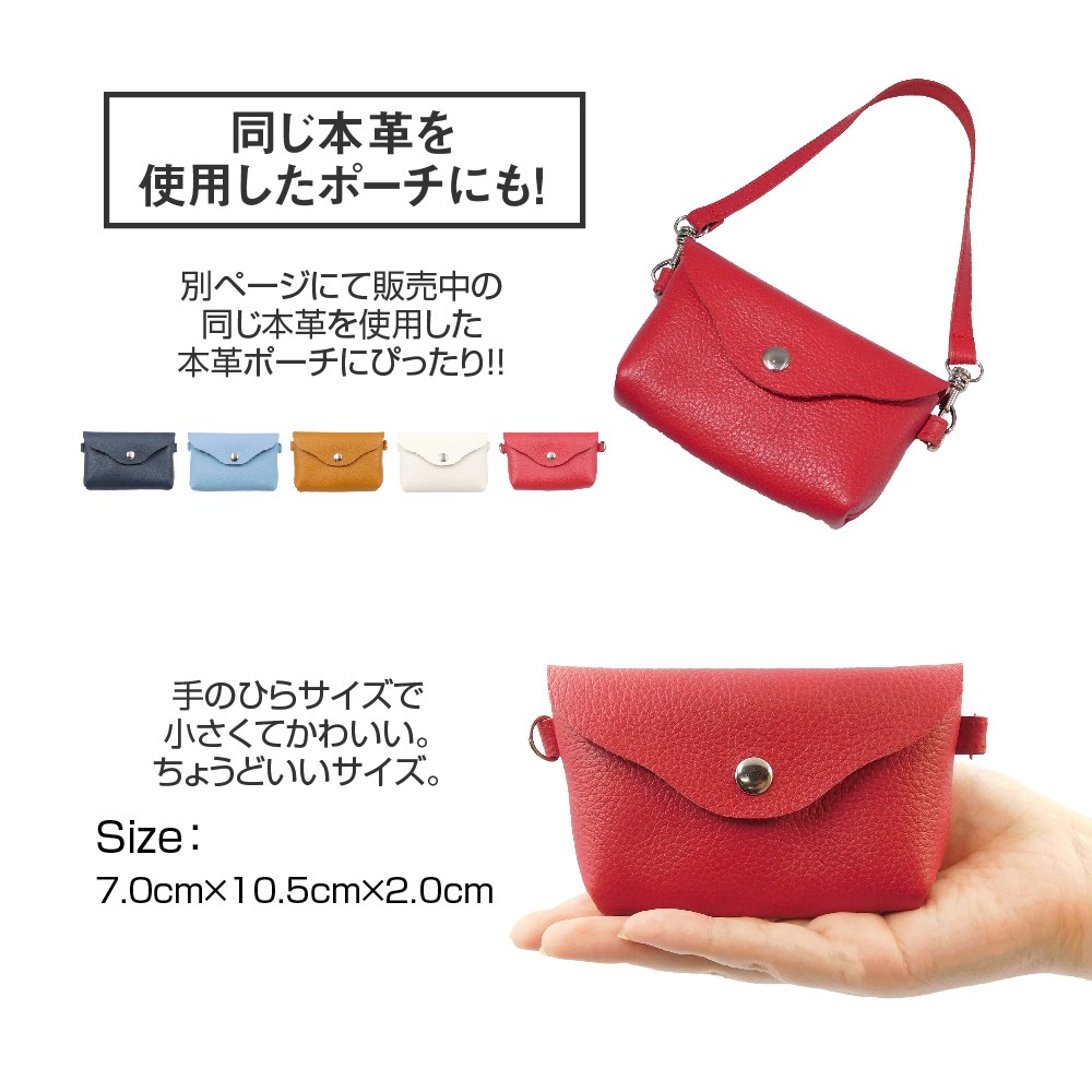 日本製 本革 ストラップ キーホルダー ハンドルストラップ リスト