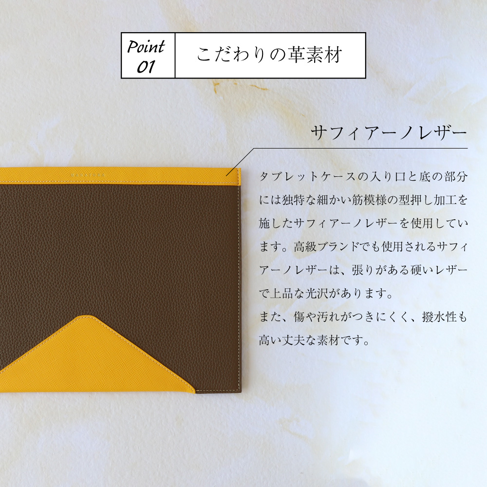 シンプルブラック☆OROTON☆レザー☆iPad スリーブ ケース Amazon.co.jp: Leather iPad Case 本革 スリーブケース iPadPro
