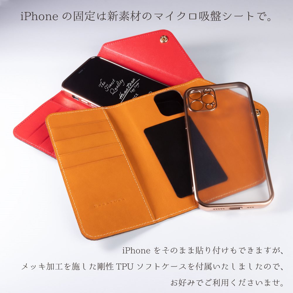 iPhone13ケース 三つ折り 手帳型 本革 マグネット不使用 カード 