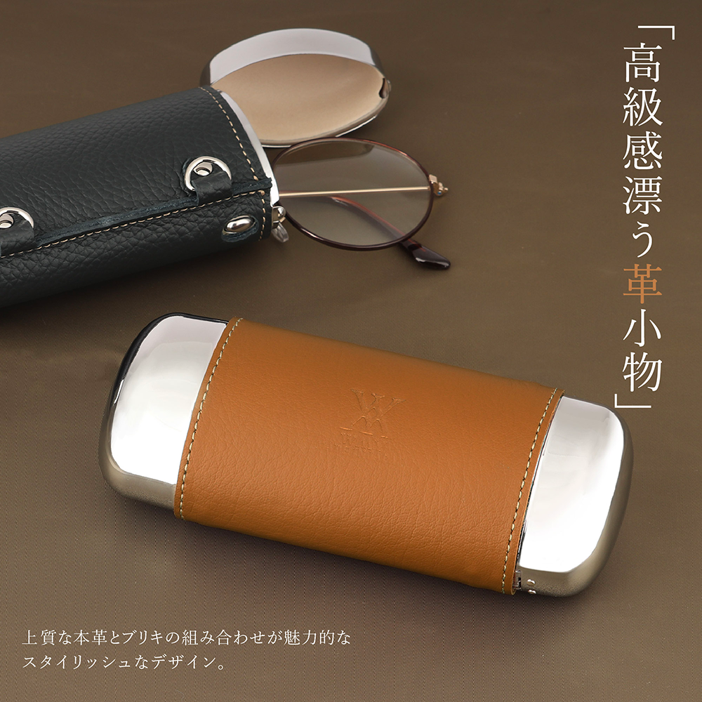 日本製 本革 メガネケース 首掛け 眼鏡ケース ネックストラップ メガネ 