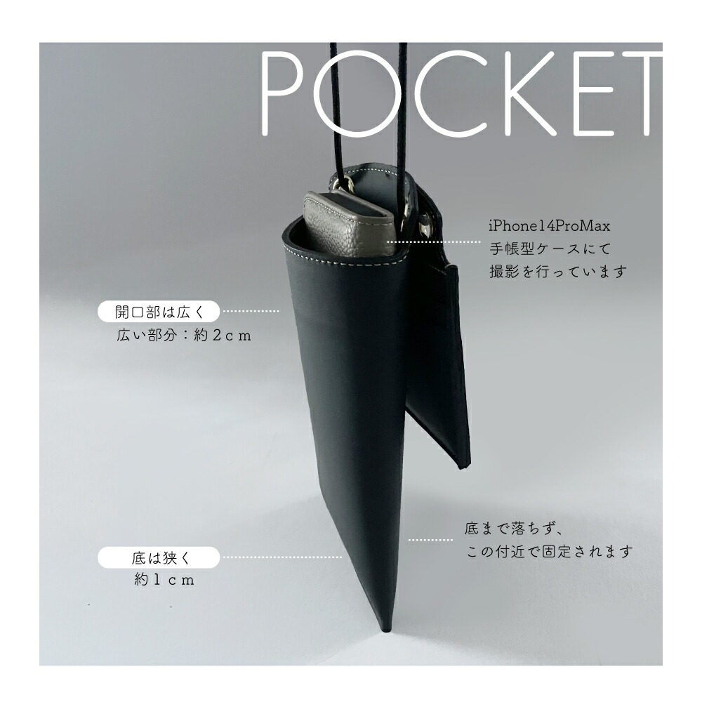日本製 本革 ウォレットケース付きスマホショルダー レザーバッグ