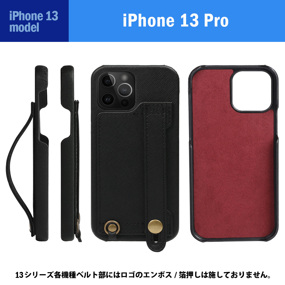 スマホケース iPhoneケース ベルト付き iPhone13 ケース iPhone12 ケース PUレザー ハンディベルト 落下防止 耐衝撃  ブランド HANATORA