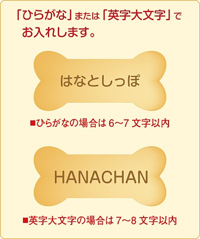 names.jpg