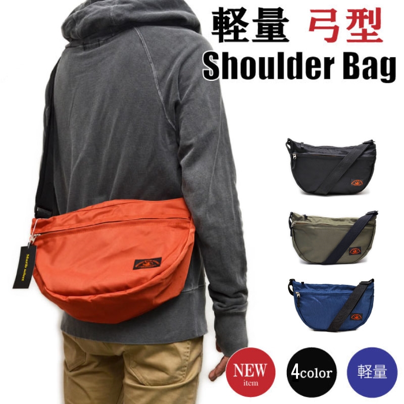 Marib select ショルダーバッグ 軽量 弓型ショルダー シンプル