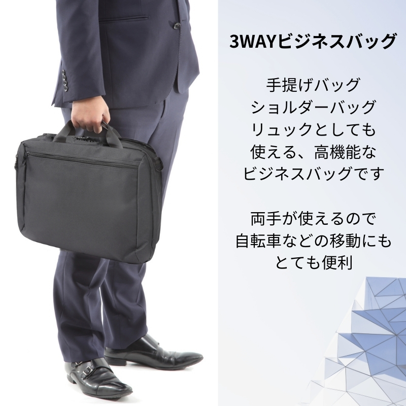 ace.　3way　多機能　バックパック　ビジネス　ショルダー　ノートPC　出張 デュアルポーズ [DUALPOSE] ｜ace.（エース）公式サイト