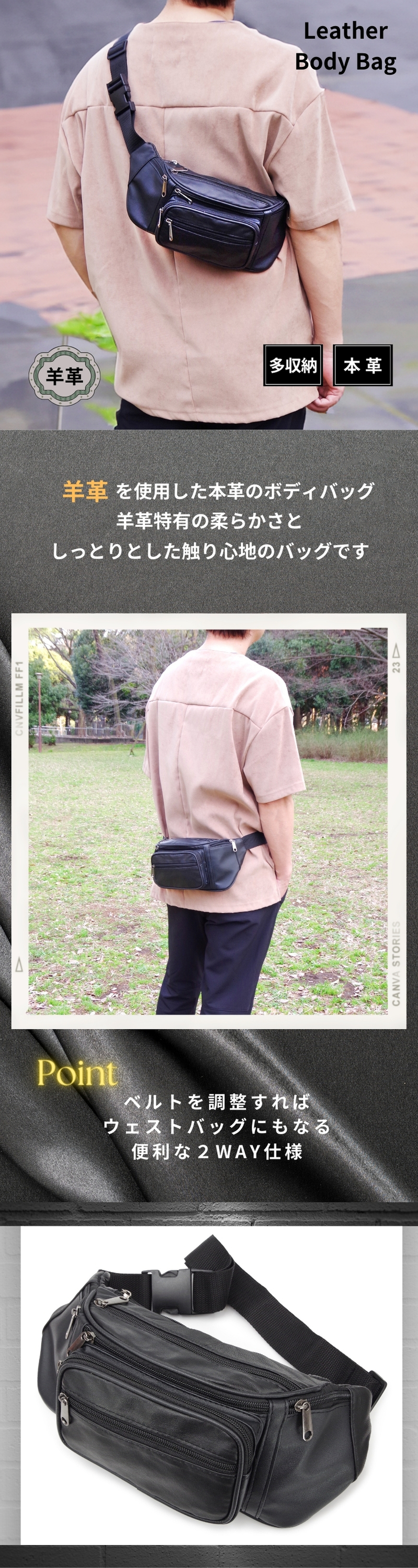 Marib select 羊革 本革 ボディバッグ ウエストバッグ ショルダー