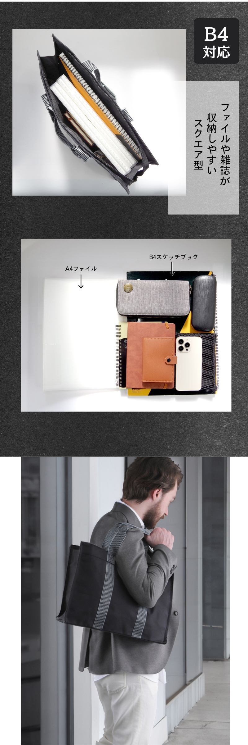 Marib select スクエアトート ファスナー付き トートバッグ B4ファイル