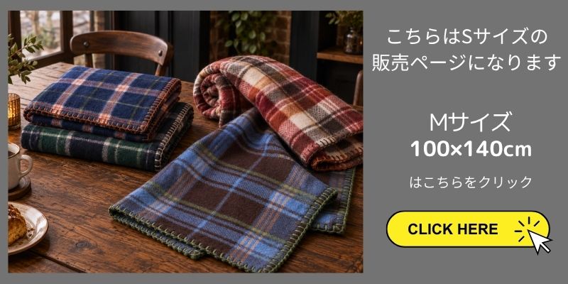 サイズ違いの商品はこちら
