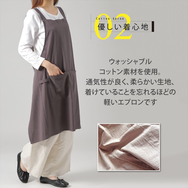 アンジュ・ヴィエルジュ『エプロン』新品・未使用 フリーサイズ Aness(アネス) ショート丈 エプロン ゆったり 着脱簡単 超軽くて