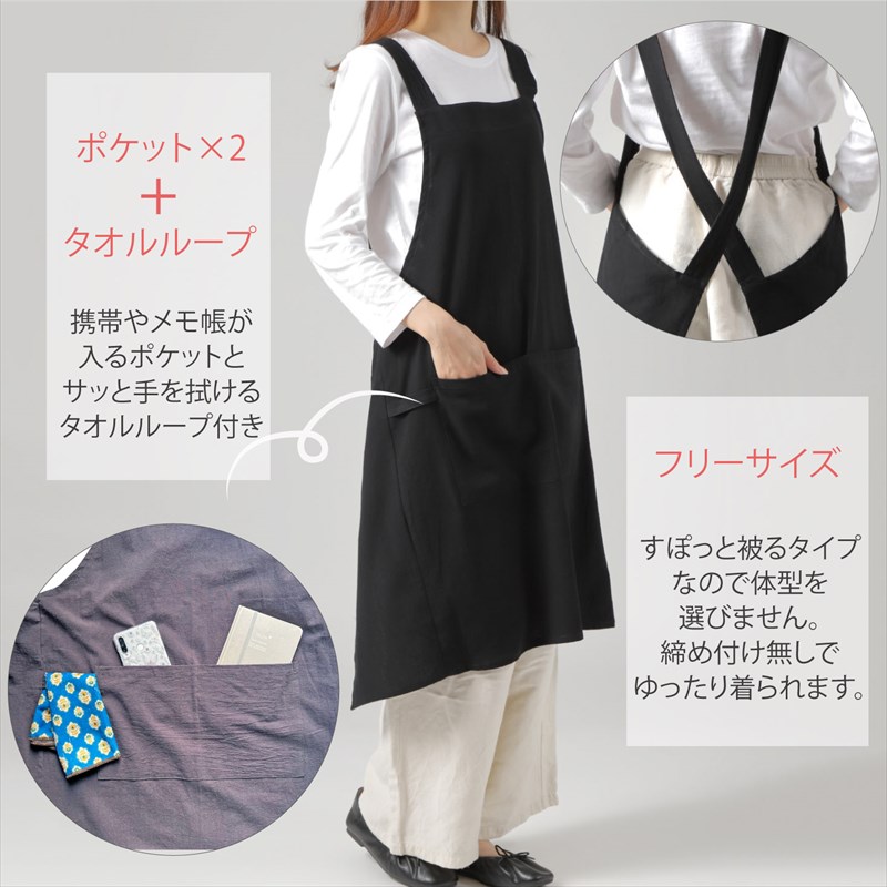 エプロン レディース ワーク UNIWEAR ユニウェア E-1205 SS〜4L 日本製生地使用 Aness(アネス) ショート丈 エプロン ゆったり 着脱簡単 超軽くて