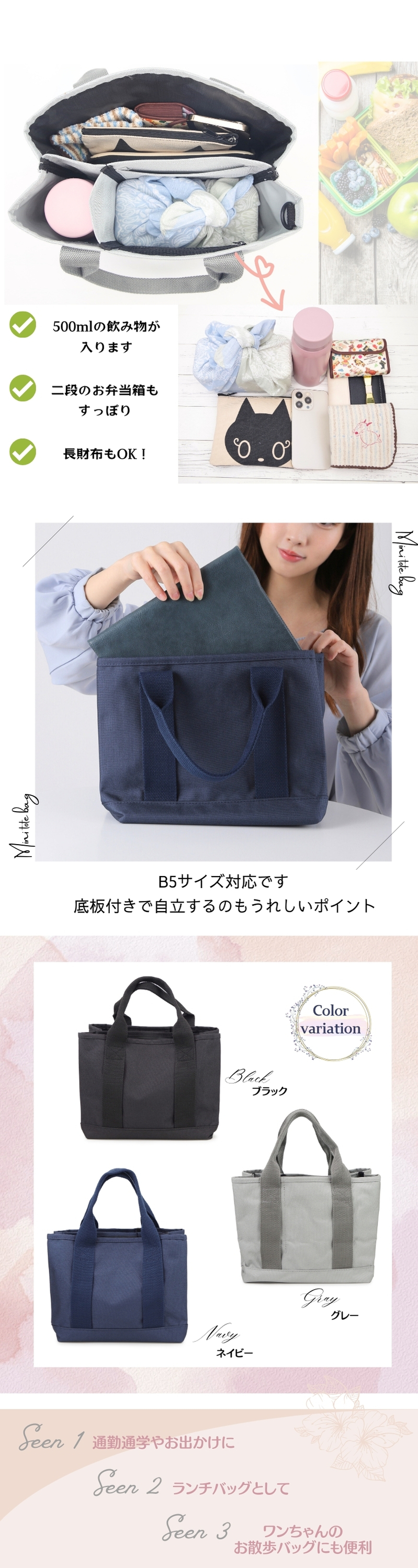 Aness (アネス) 仕切り付き トート ミニ トートバッグ