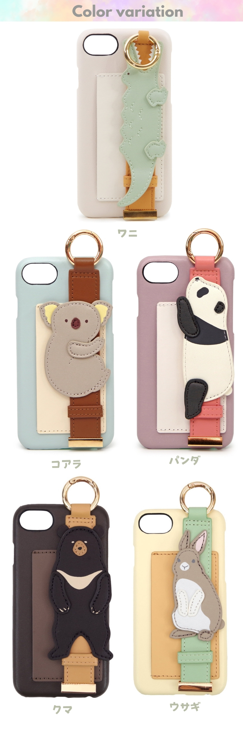 iPhone - フライング•パンダ pht-accessory-01.png?