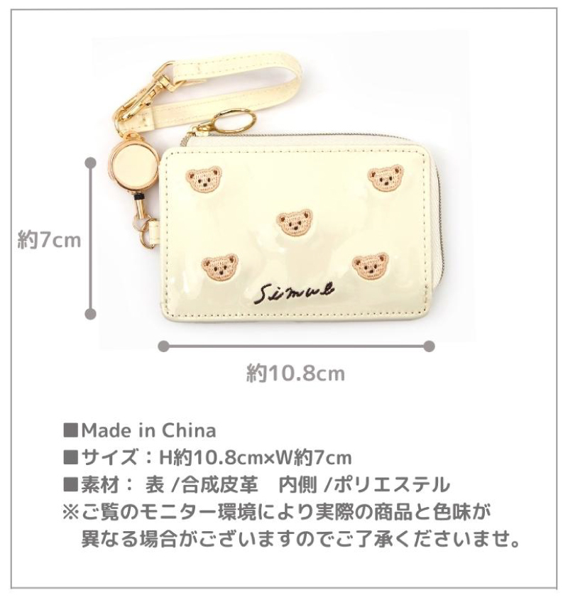 スー&ビリーとさくらんぼのバニティケース Flowering フラワーリング くま さくらんぼ 定期入れ パスケース