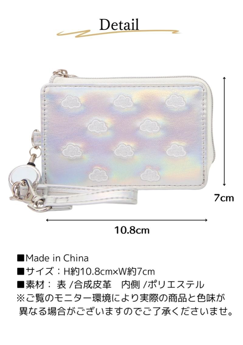 Flowering（フラワーリング） 雲刺しゅう 定期入れ パスケース 小銭