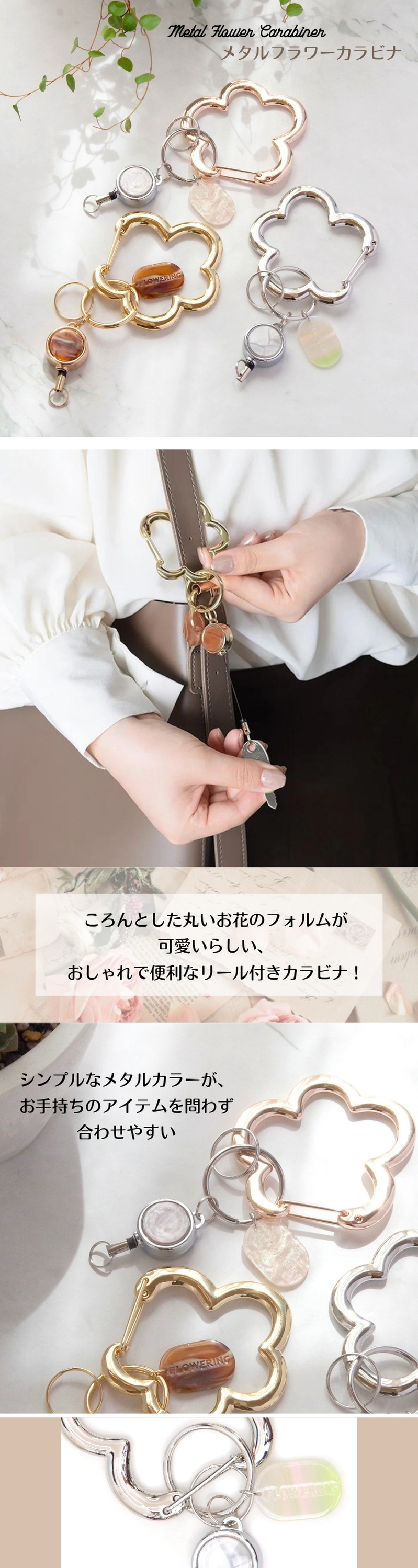 しょぴこじ　オーバルフラワーキーホルダー　７点 楽天市場】【 浅草文庫 】 友禅染 キークリップ 花菱 はなびし