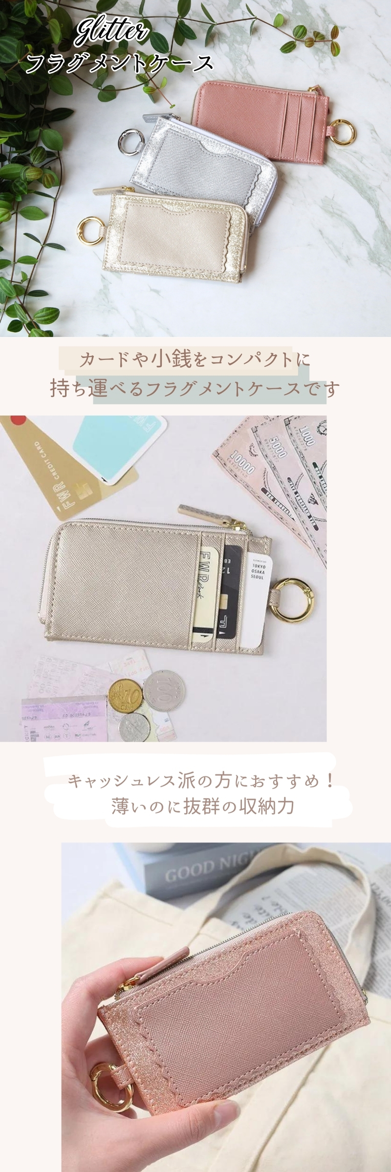 コンパクトウォレット　フラグメントケース フラグメントケース 【 simple 名入れ 】 財布 ミニ財布 ミニ