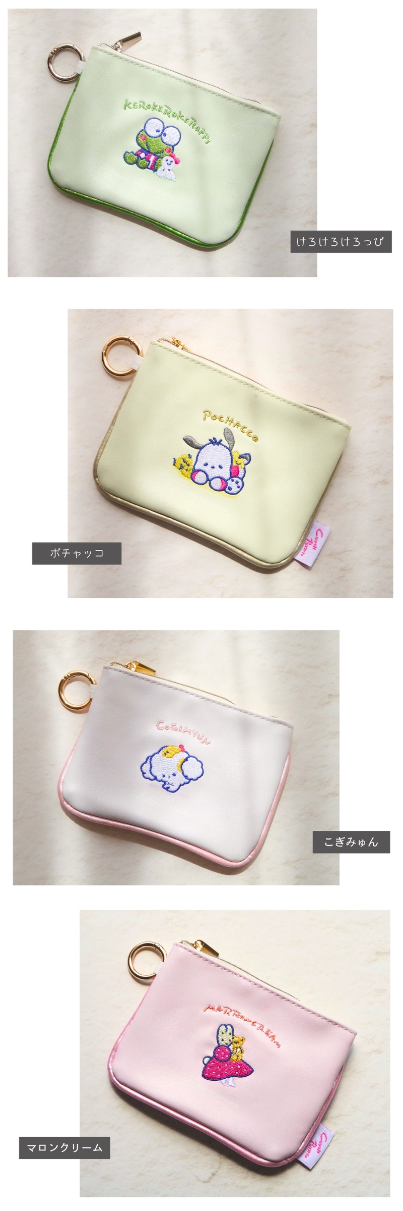 Sanrio×Flowering ティッシュ ポーチ シナモロール クロミ ポチャッコ