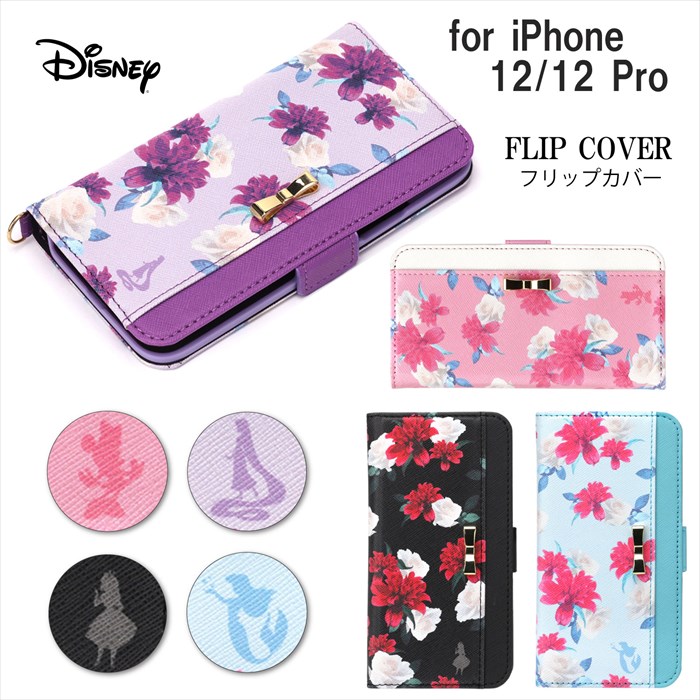 Premium Style iPhone 12/12 Pro用】 ディズニー フリップカバー