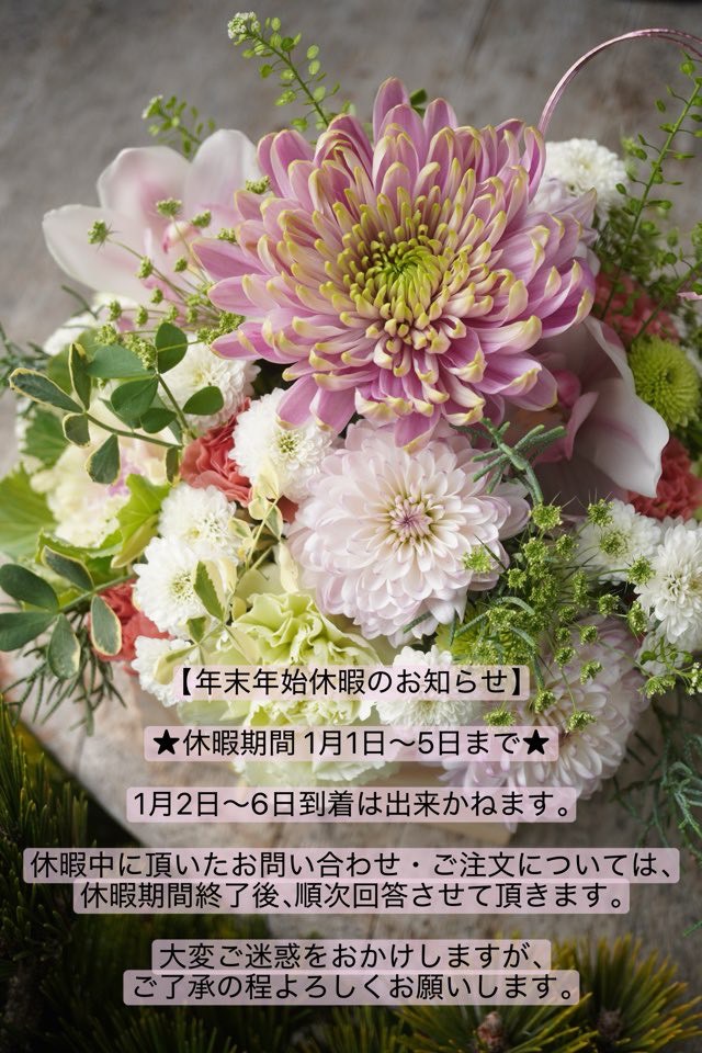 造花　仏花　御供え花　法事　お彼岸　初盆　仏壇　アレンジメント 送料無料 お供え花 仏花 花 生花 ヴァーティカルアレンジ／メッセージ