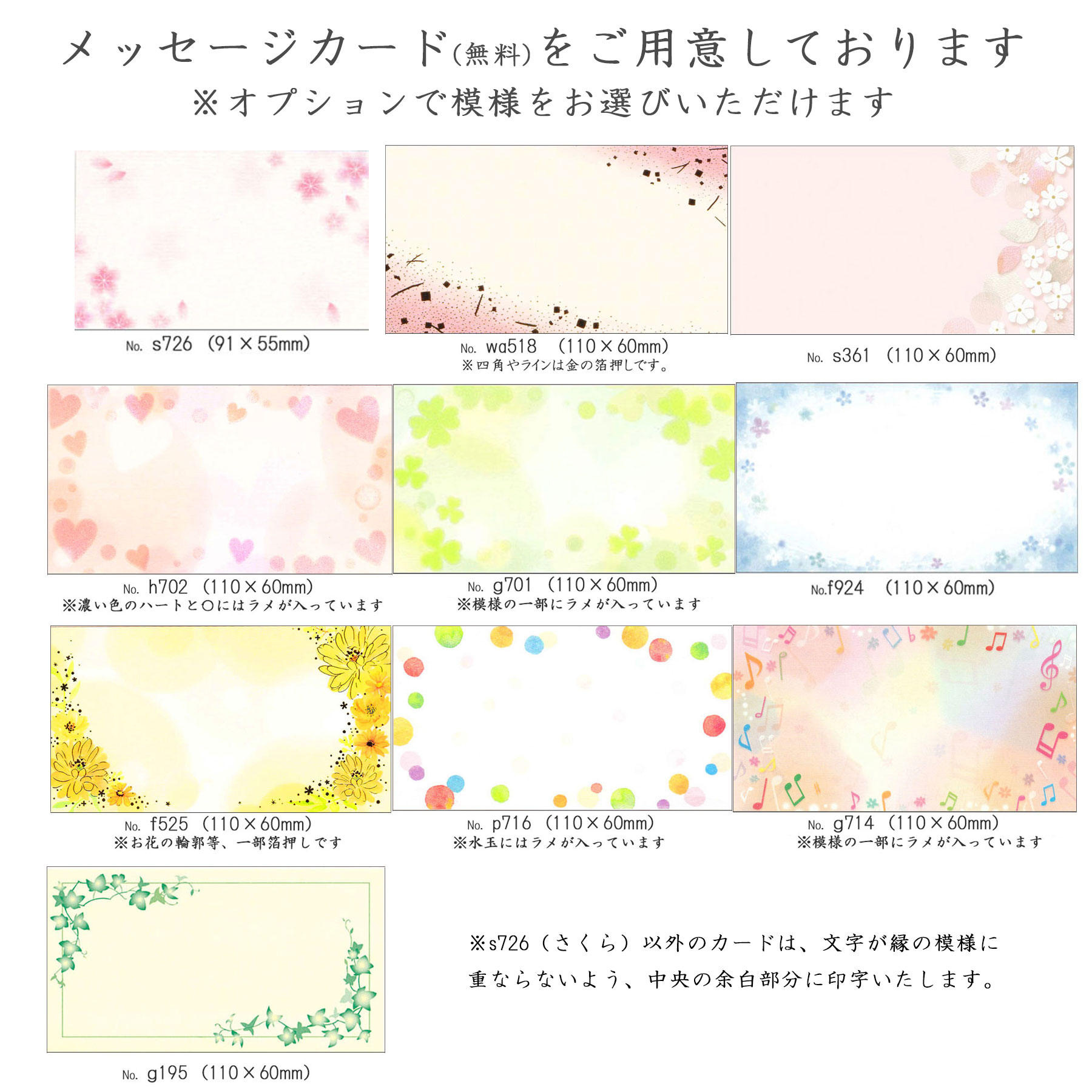 長寿祝いのメッセージ1